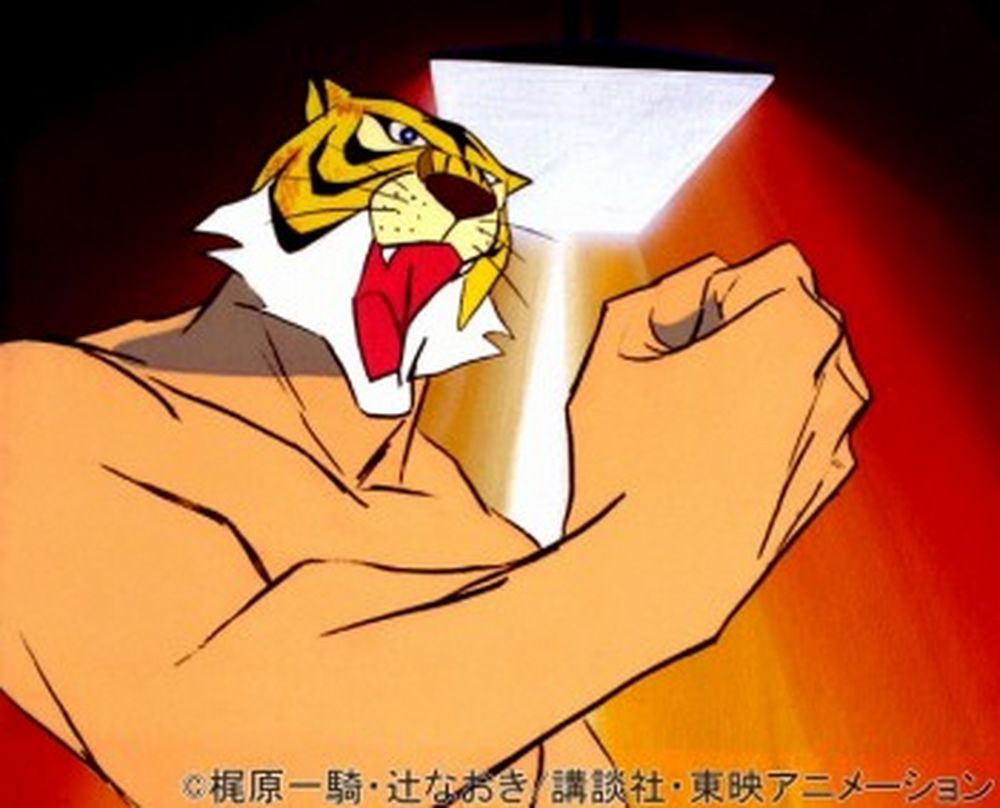 Tiger Mask 1.jpg